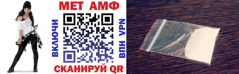 МЕГА ссылка  Зеленоградск  Amphetamine 97% 
