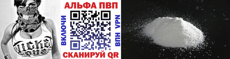 Alfa_PVP Соль  закладка  Зеленоградск 