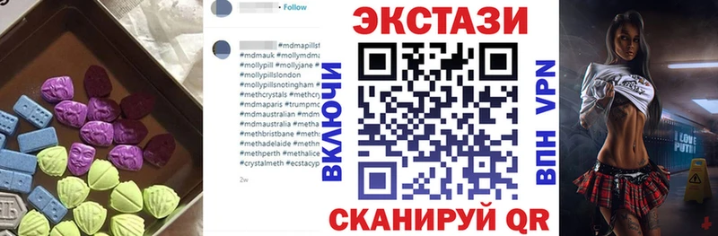 Экстази Punisher  даркнет сайт  mega сайт  Зеленоградск 