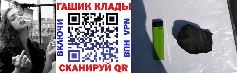 хочу   Зеленоградск  ГАШИШ Cannabis 