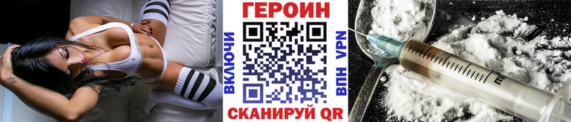 ГЕРОИН афганец  это наркотические препараты  Зеленоградск  наркошоп 