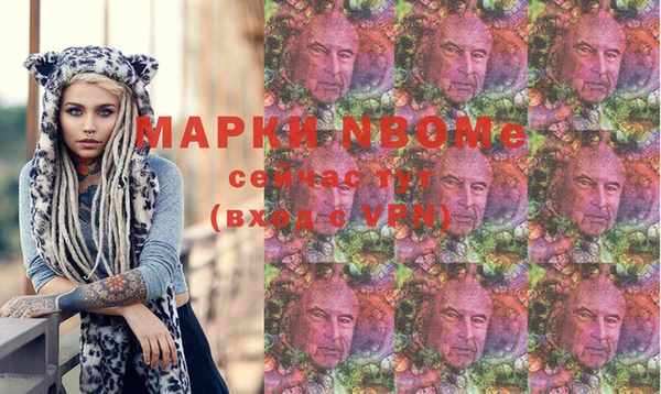 COCAINE Алексеевка