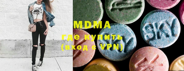 молекула духа Алексин