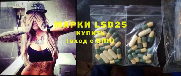 соль курить ск Покачи