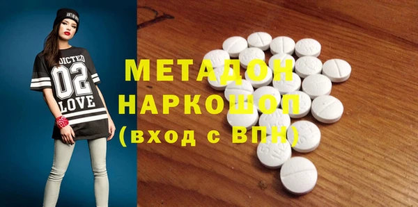 мяу мяу мука Покровск