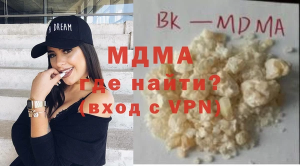 молекула духа Алексин
