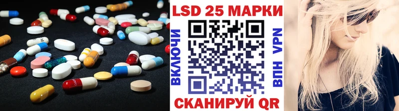 магазин продажи   Зеленоградск  ЛСД экстази ecstasy 