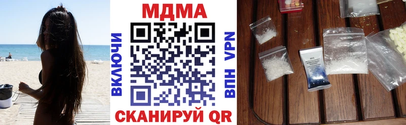 МДМА VHQ  Зеленоградск 