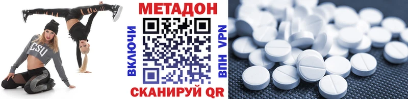 мориарти состав  Зеленоградск  МЕТАДОН VHQ  сколько стоит 