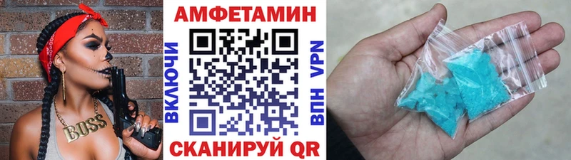 купить   MEGA tor  МЕТАМФЕТАМИН мет  Зеленоградск 